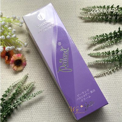 Sữa dưỡng trắng mịn da toàn thân Peiland Whitening Body Lotion 250ml
